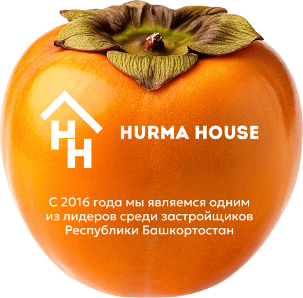 Hurma House один из лидеров застройщиков с 2016 года
