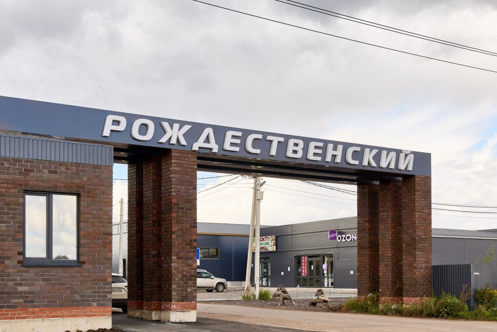 КП Рождественский