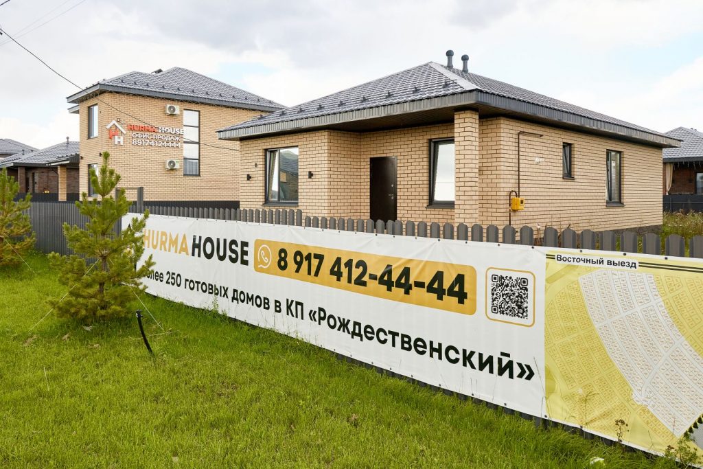 КП Рождественский